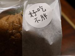 -Au Cafe&Roastery(华侨城店)