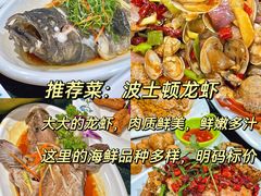 -小海豚•老字号海鲜餐厅(天涯店)