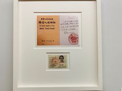 -HOW昊美术馆