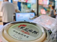 -鞠氏黑芝麻糊(水塔店)