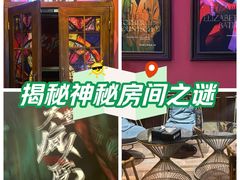-恐怖游戏(湖滨店)