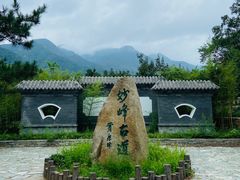 -阳台山自然风景区