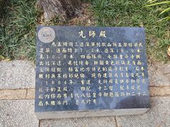 -建水文庙