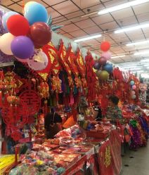 -吉祥婚庆用品批发商店