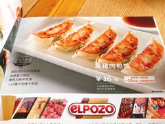 -味千拉面(上海松江二店)