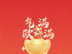 -开元名都大酒店·国风堂中餐厅