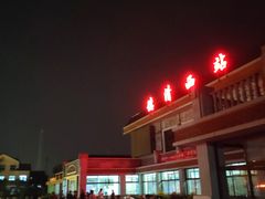 -德清西站-停车场