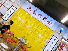 -七爷清汤腩·港式餐厅(金狮广场店)