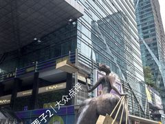-福田卓悦INTOWN购物中心