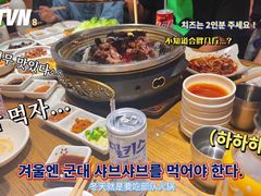 -泥炉烧肉师(新街口金銮巷店)