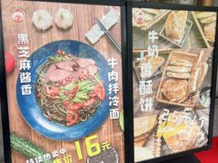 -韩海丽特色美食(秀州路店)