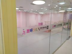 -舞研舞蹈培训(魏公村校区)