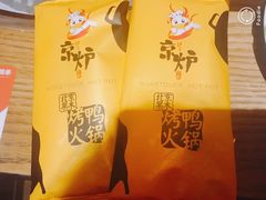 -三人行骨头王火锅(长寿店)