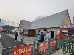 -十三陵雪世界滑雪场