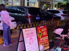 -幸福小串·地摊小炉子(三阳路店)