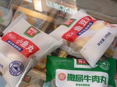 -锅圈食汇火锅烧烤食材超市(天秀花园店)