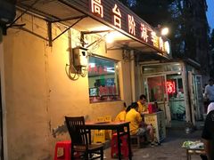 门面-原柳滩高台阶涮羊肉