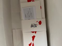 -阮大兴糕团(日月光中心店)
