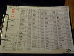 菜单-杨家火锅(国美店)