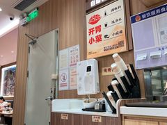 -遇见小面(东方宝泰店)