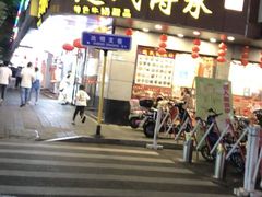 -赵氏传承特色牛奶甜品店(达明店)