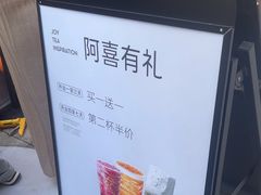 -喜茶(上海兴业太古汇店)