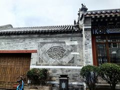-清真·鸦儿李记·小馆(后海店)