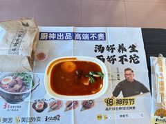 -和府捞面(天河领展广场店)