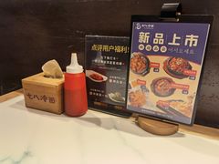 -七八冷面·延边朝鲜族美食(圣熙八号店)