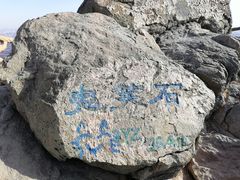 -北京西山国家森林公园