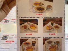 -大哥餐厅(西城花园店)