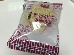 -上海市长春食品商店(淮海中路店)