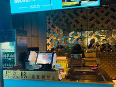 -半天妖烤鱼(海那城店)
