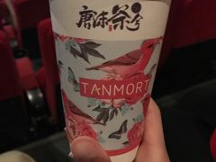 -唐沫茶兮(仓山万达金街店)