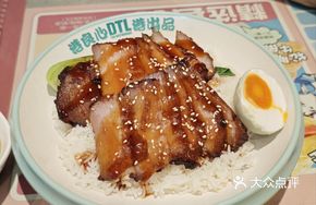 Charcoal-Roasted Pork Belly