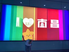 -南昌昌北国际机场