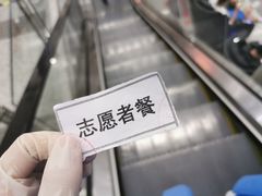 -老乡鸡(合肥高铁南站店)