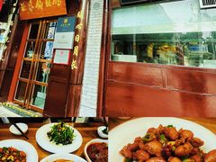 -海荣锅贴馆(五味十字店)