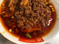 -牛王庙吳記怪味面(双楠店)