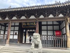 -昌州古城