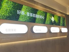 -茶百道(下沙宝龙二期店)