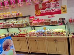 -味多美蛋糕(西安门店)