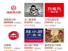 -金光华广场