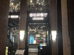 -LESCEDARS Brasserie Bistro香柏树