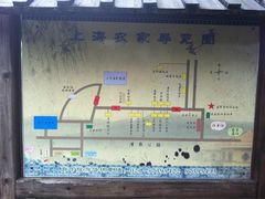 iphone_upload_pic-锦江中华村农家乐饭庄
