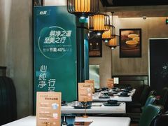 -二刀潮牛·鲜牛肉火锅(爱融荟城店)