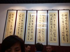 -聚发号清真菜馆