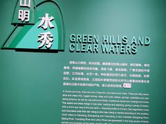 -湖南省地质博物馆