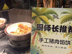 -西双版纳融创皇冠假日度假酒店