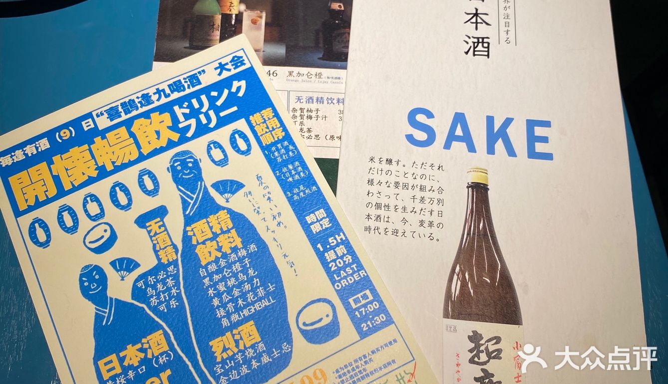 南京探店｜文艺风日料餐厅推荐